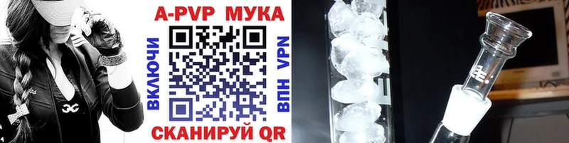 Alpha-PVP мука  Усть-Лабинск 