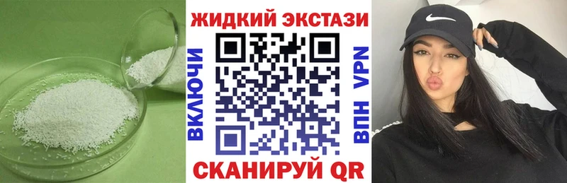 БУТИРАТ GHB  Усть-Лабинск 