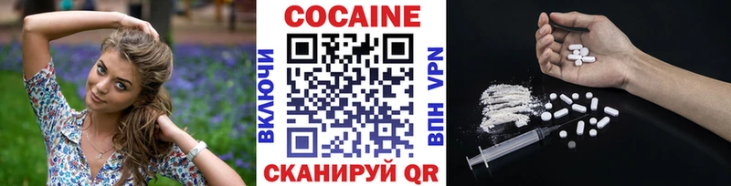 Cocaine Columbia  Усть-Лабинск 