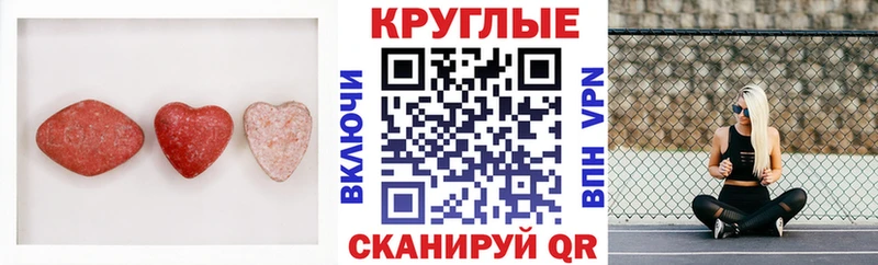 цена наркотик  Усть-Лабинск  МЕГА зеркало  Экстази 280 MDMA 