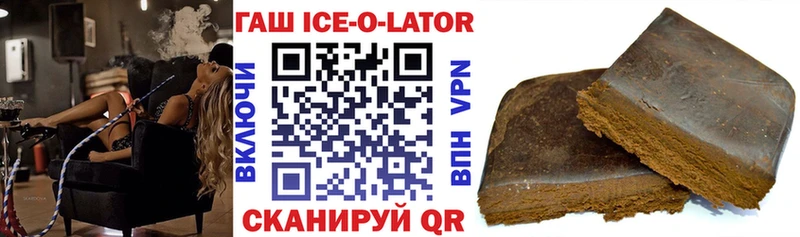 что такое наркотик  Усть-Лабинск  ГАШ 40% ТГК 