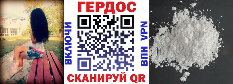 купить наркотик  Усть-Лабинск  ГЕРОИН хмурый 
