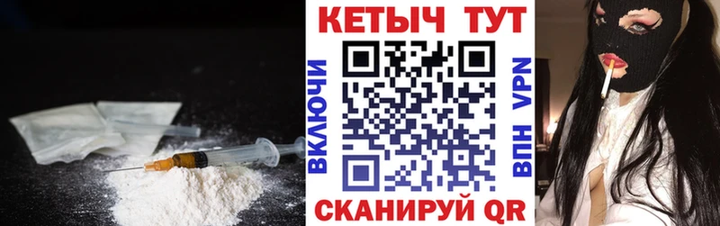 omg ссылка  где купить наркоту  Усть-Лабинск  Кетамин ketamine 