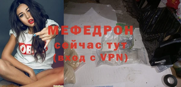 бутират Аркадак