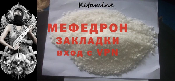 бутират Аркадак