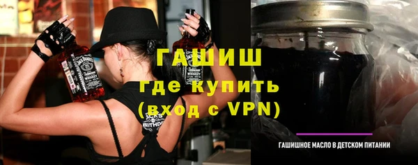 бутират Аркадак