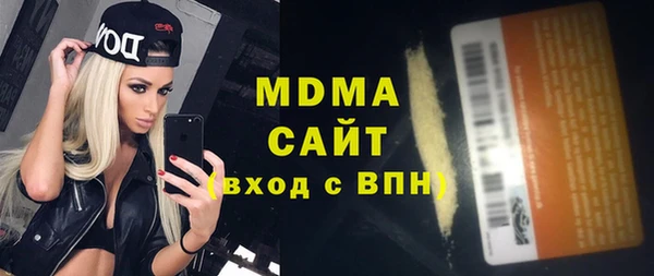 бутират Аркадак