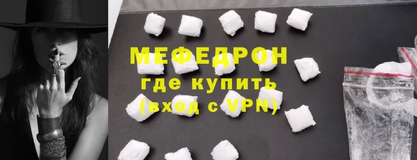скорость mdpv Армянск