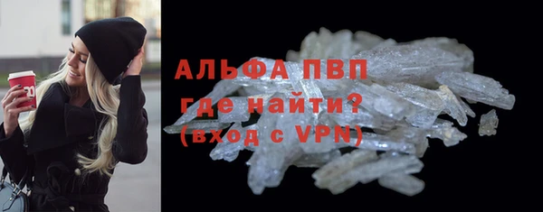 скорость mdpv Армянск