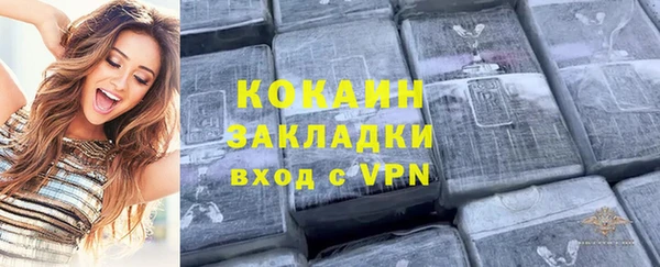 скорость mdpv Армянск