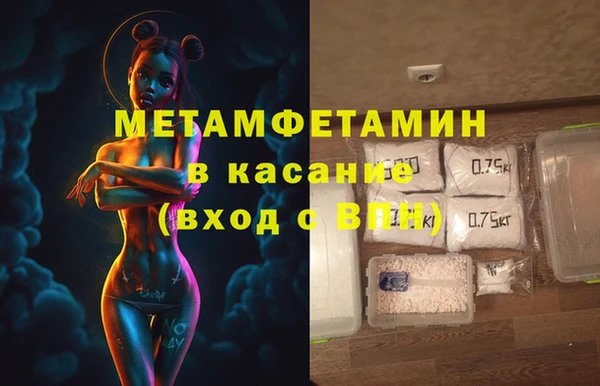 бутират Аркадак