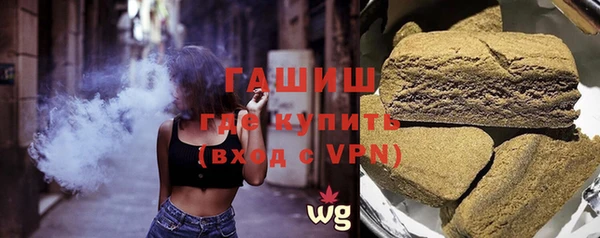 бутират Аркадак