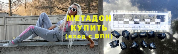 скорость mdpv Армянск