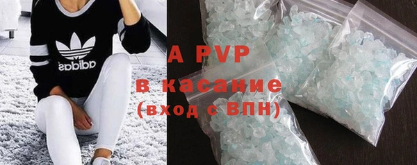 скорость mdpv Армянск