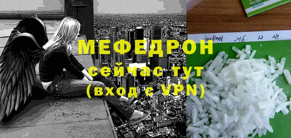 скорость mdpv Армянск