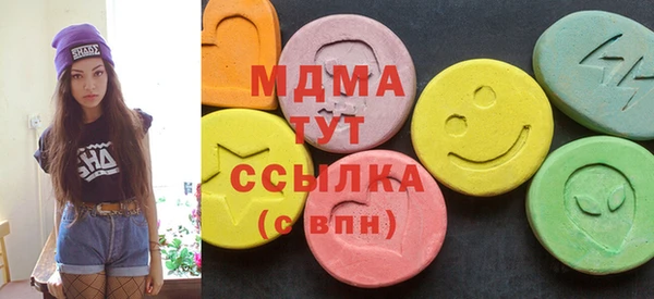 бутират Аркадак