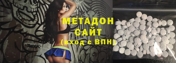 бутират Аркадак