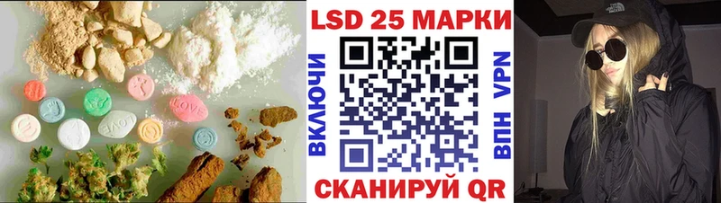 гидра вход  Усть-Лабинск  Лсд 25 экстази ecstasy 