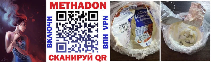 darknet официальный сайт  Усть-Лабинск  Метадон VHQ  наркошоп 
