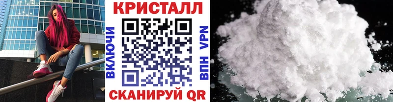 Первитин пудра  MEGA сайт  Усть-Лабинск  где купить наркотик 