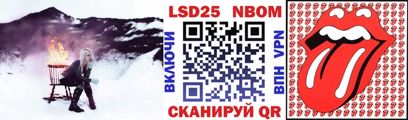 Марки NBOMe 1,8мг  ОМГ ОМГ ссылка  Усть-Лабинск 