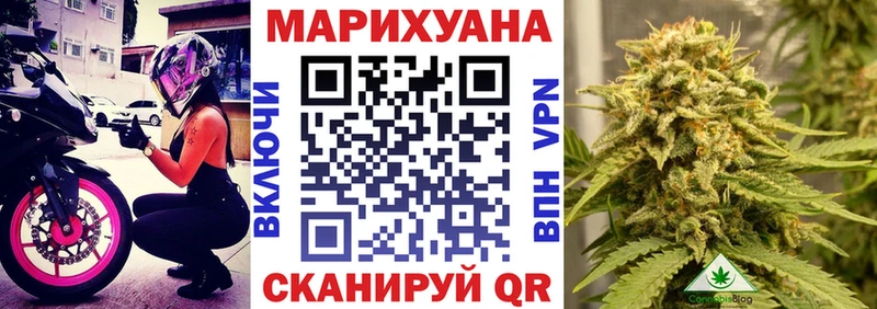 продажа наркотиков  Усть-Лабинск  Шишки марихуана AK-47 